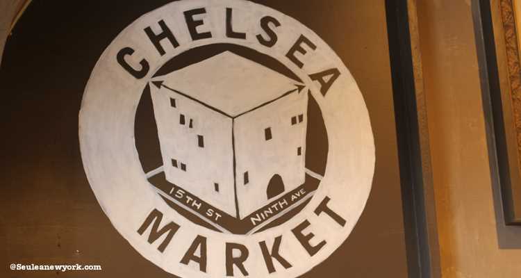 Chelsea Market à new york